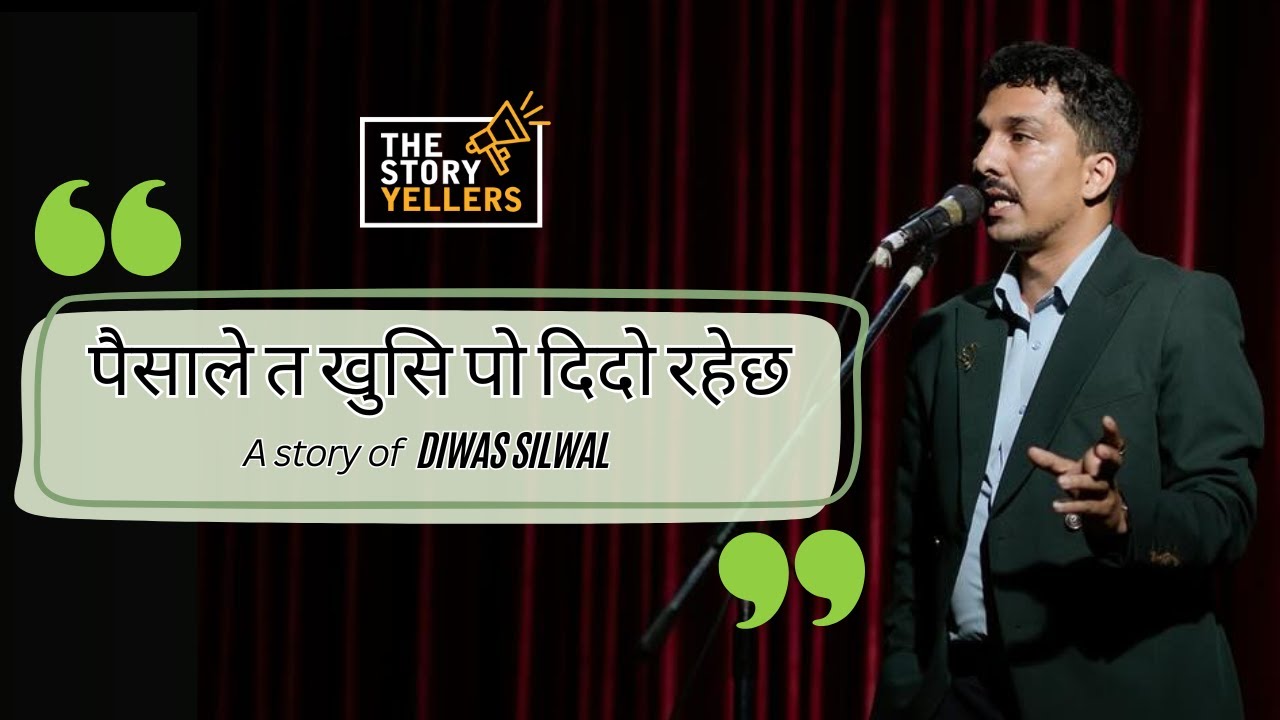 पैसाले त खुसि पो दिदो रहेछ:  DIWAS SILWAL(Academic Director, CCA) : The Storyyellers