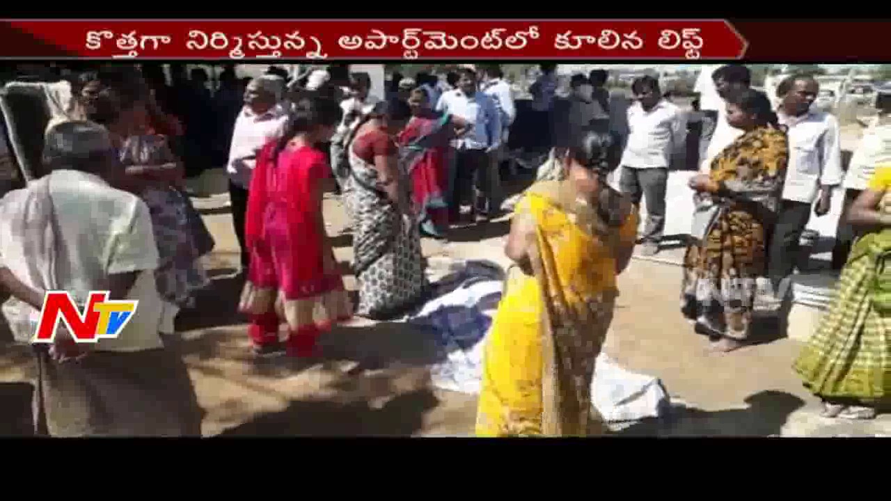 Under Construction Building Lift Collapsed in Hyderabad || 1 Passed away, 2 Members wounded || NTV