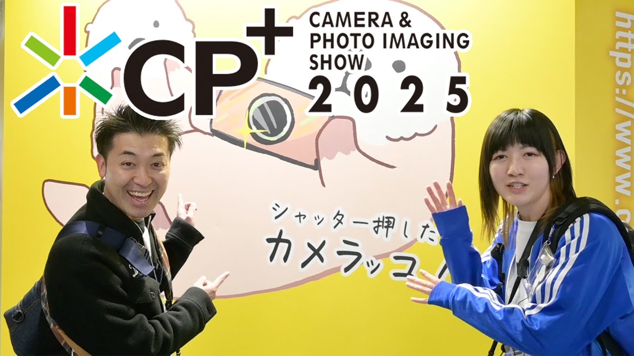 CP+ 2025 行ってきた Canon/Nikon/SONY/OM SYSTEM/Panasonic/TAMURON/maRUmi/SIGMA