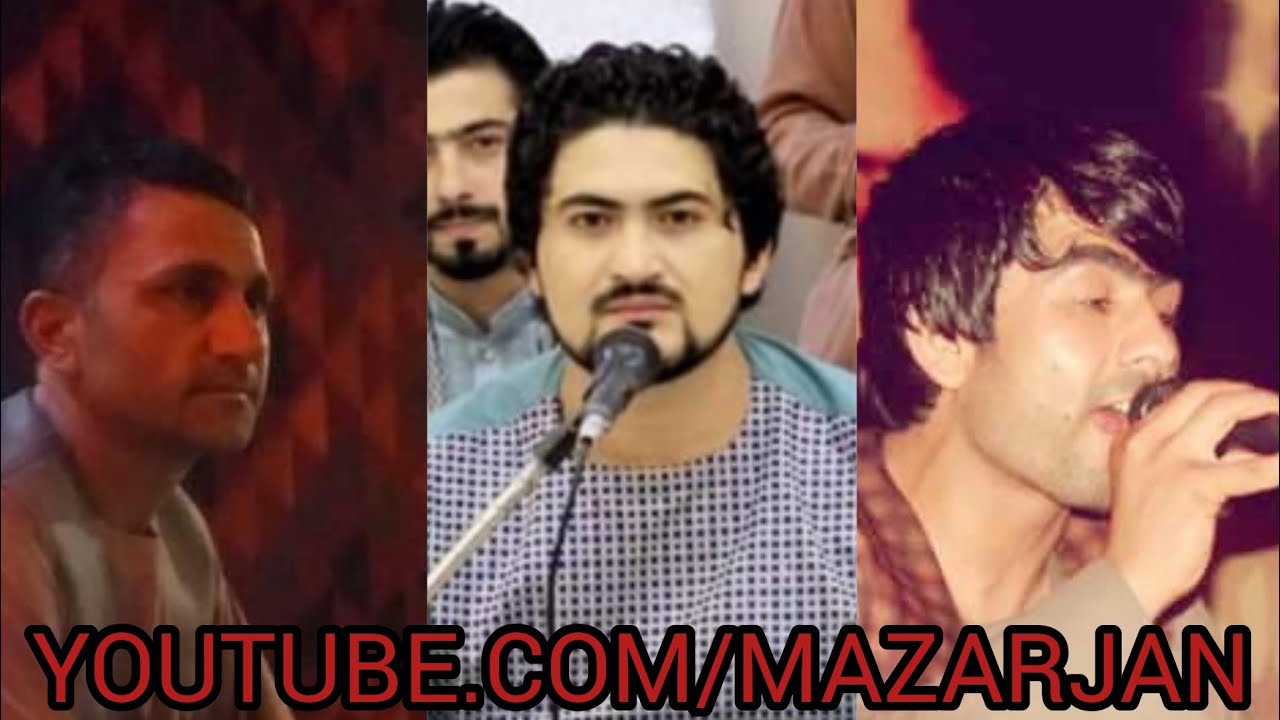محفل جدید عید محمد عیار گل محمد نظری و نوید نظری
