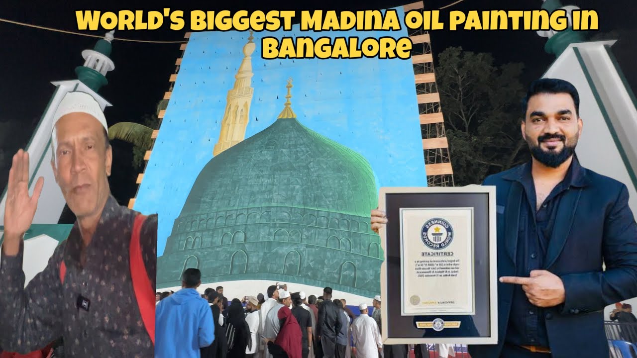World’s Biggest Madina Oil Painting in Bangalore 😲 | World Record | Masjid E Khadriya