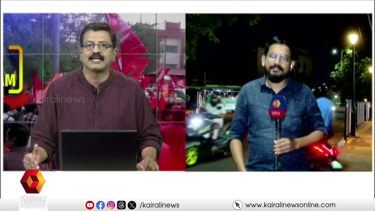 തെരഞ്ഞെടുപ്പാവേശത്തിൻ്റെ കേളികൊട്ടുയർത്തി മുഖ്യമന്ത്രി ധർമടത്ത് | PINARAYI VIJAYAN