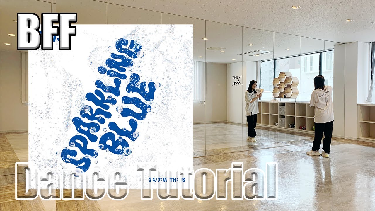 TWS 'BFF' Dance tutorial（サビパート）
