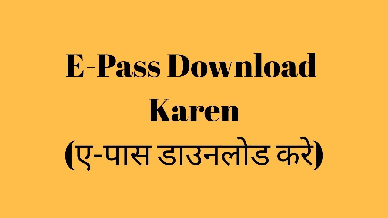 Epass online apply Karen E-pass download Karen (ए-पास डाउनलोड करे)