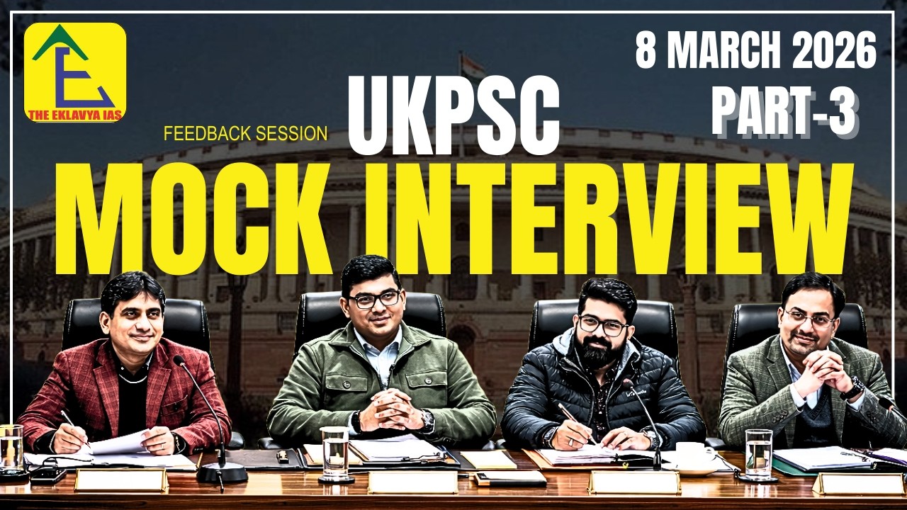 UKPSC -Mock Interview feedback Session at The Eklavya IAS Dehradun on 8 March 2026.