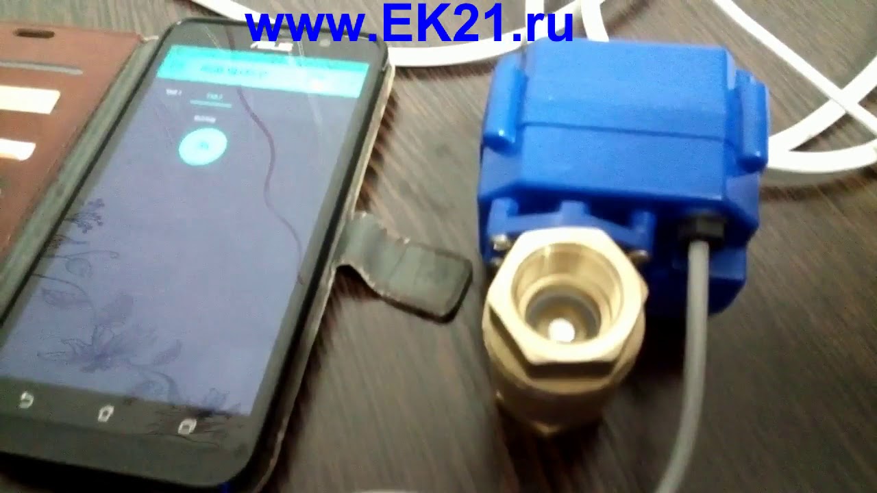 Шаровый кран с электроприводом - управляем через BLYNK с помощью WEMOS D1 mini + L9110S