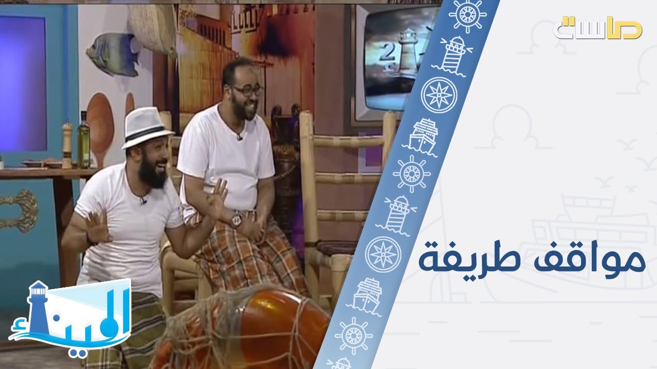 مواقف طريفة ومضحكة جدًا