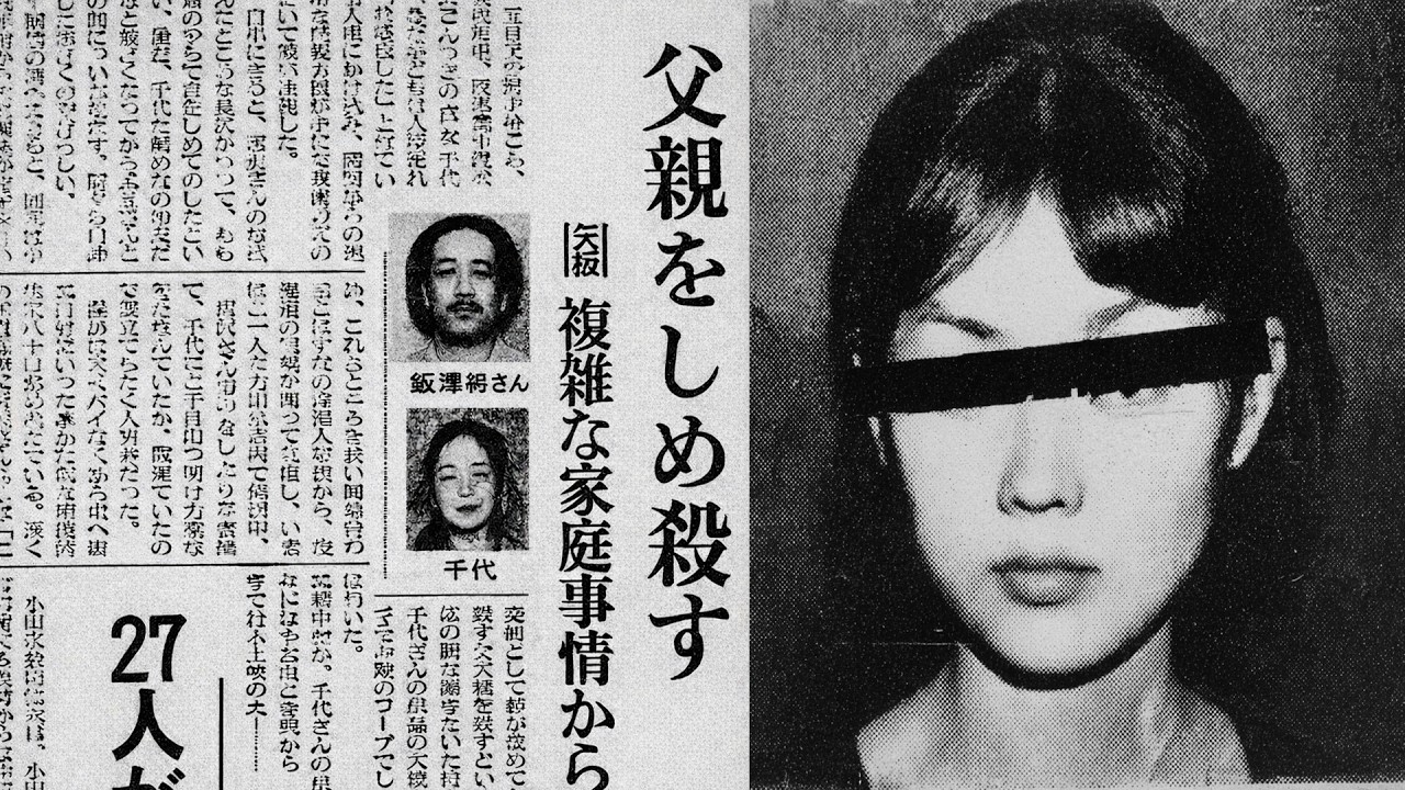 Chiyo Aizuma — Mulher, Mãe, Filha: Uma História Claustrofóbica do Japão