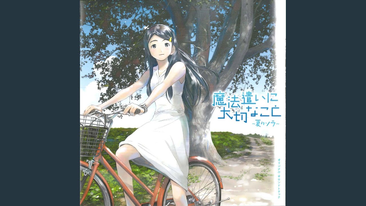 Bokujou