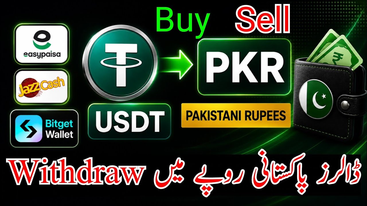 How to Withdraw Usdt to Pkr in Easypaisa/ Jazzcah account at Bitget Wallet | Buy & Sell Usdt in pkr 