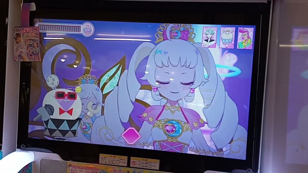 アイプリ♫リング姫♫