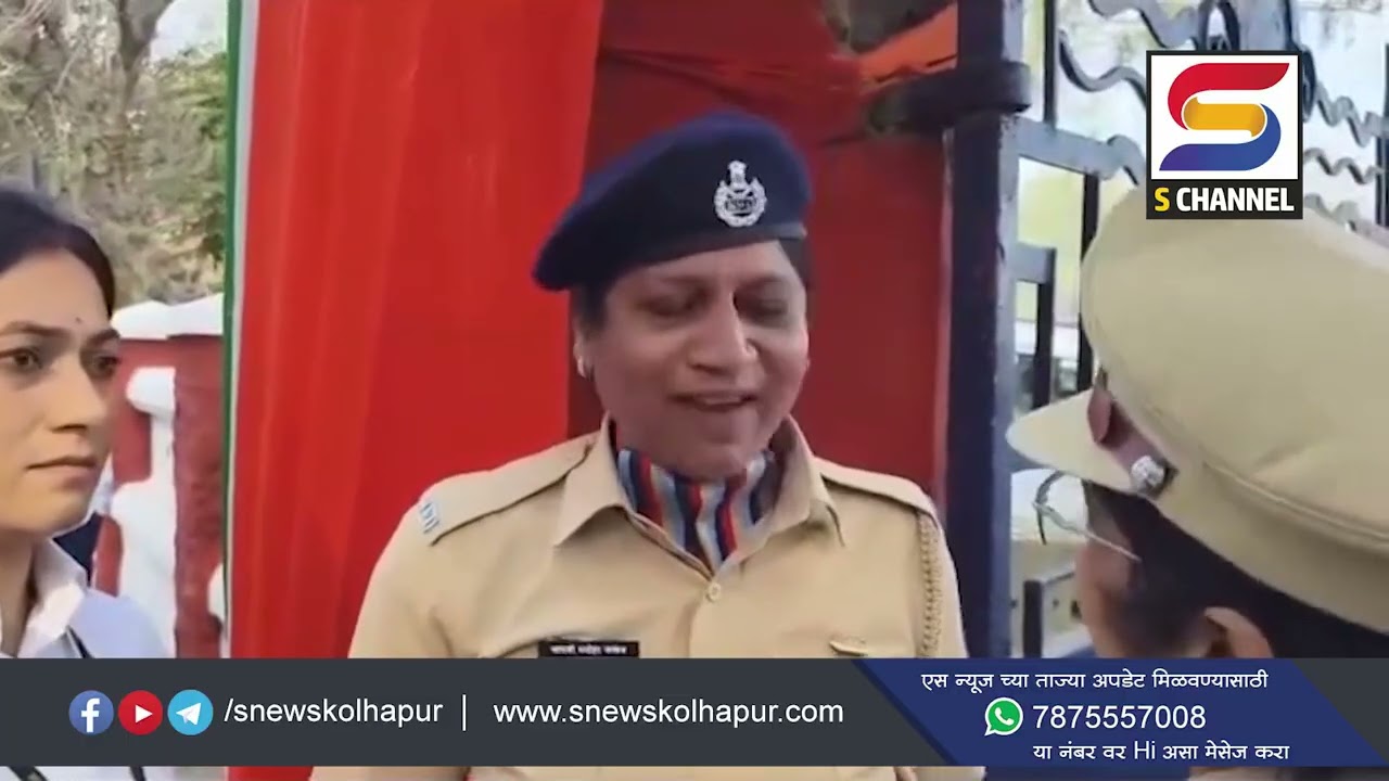 पालकमंत्री सुध्दा संविधानामुळं आहे नाशकात महिला वनकर्मचारी कडाडल्या