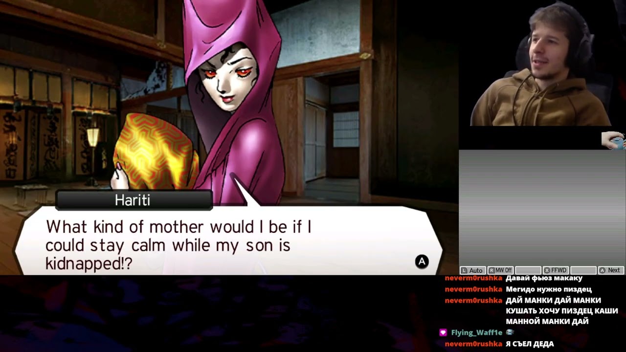 Shin Megami Tensei IV, #7.