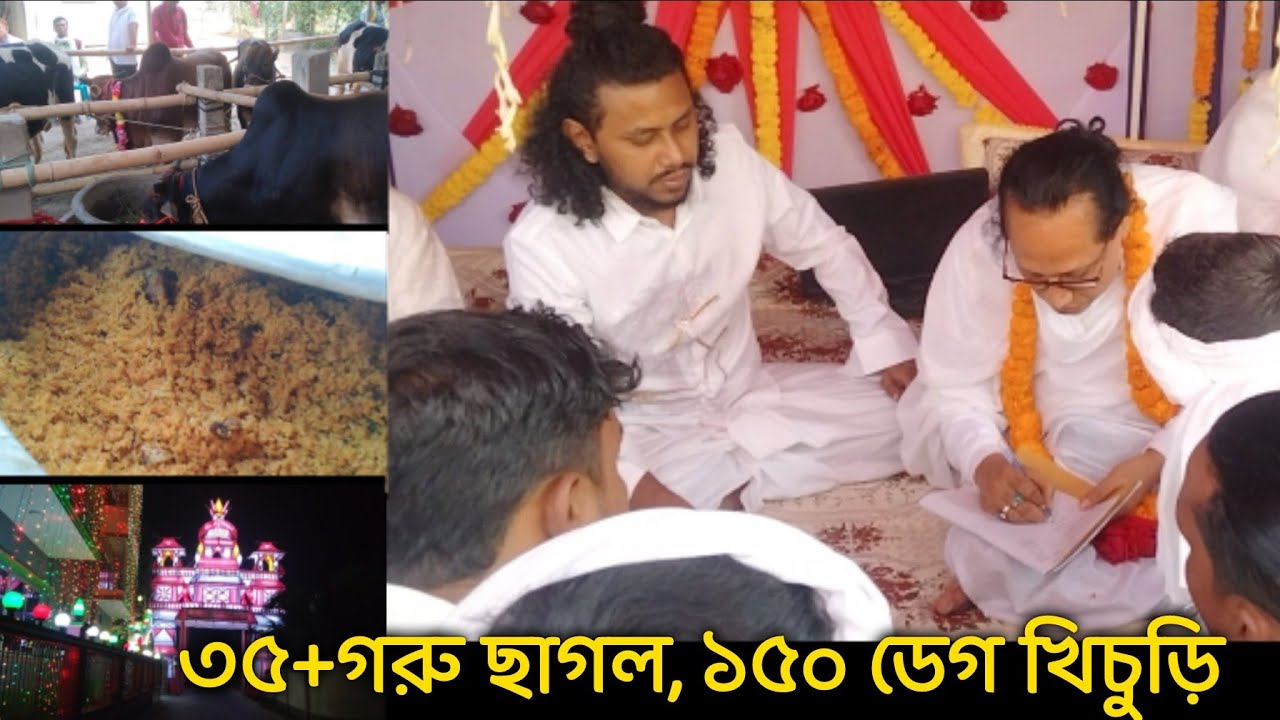 ১৫০+ ডেগ তোবারোক আর ৩০+ গরু ছাগল আবুল সরকারের ওরশে ২০২৪ / inside manikganj big mela