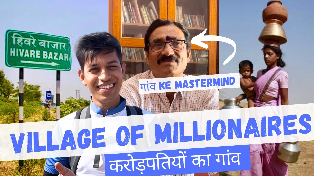 Village of Millionaires | करोड़पतियों का गांव | हिवरे बाजार | Bharat Yatra | MH EP11