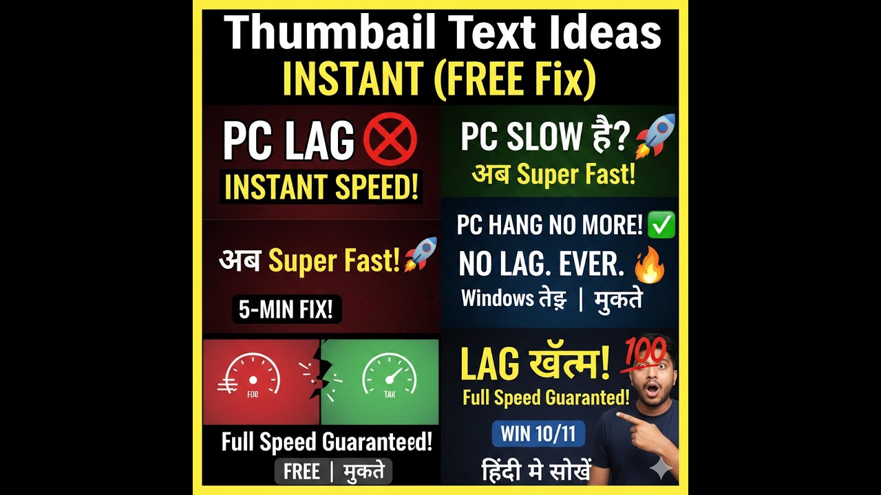 STOP PC LAG! 🛑 How to Speed Up Windows 10/11 Instantly (FREE Fix)