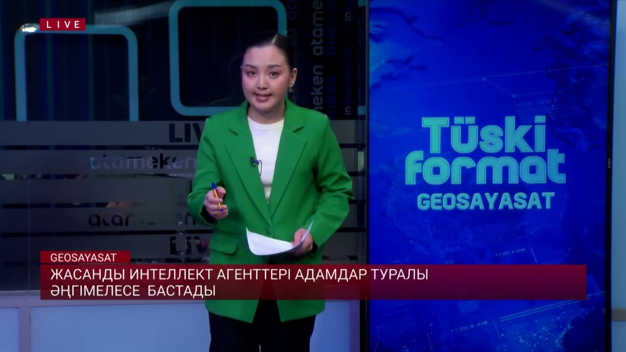 Жасанды интеллект агенттері адамдарды сөз қыла бастады