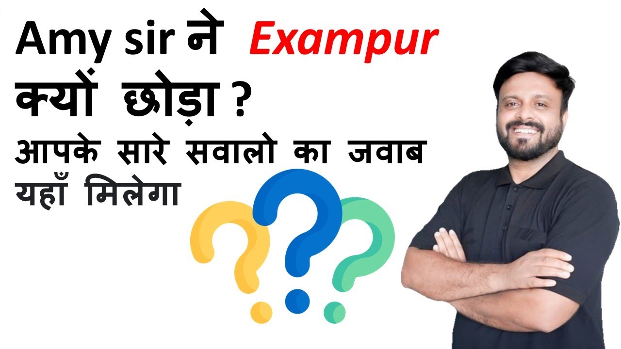Why Amy Sir left Exampur 😕😖