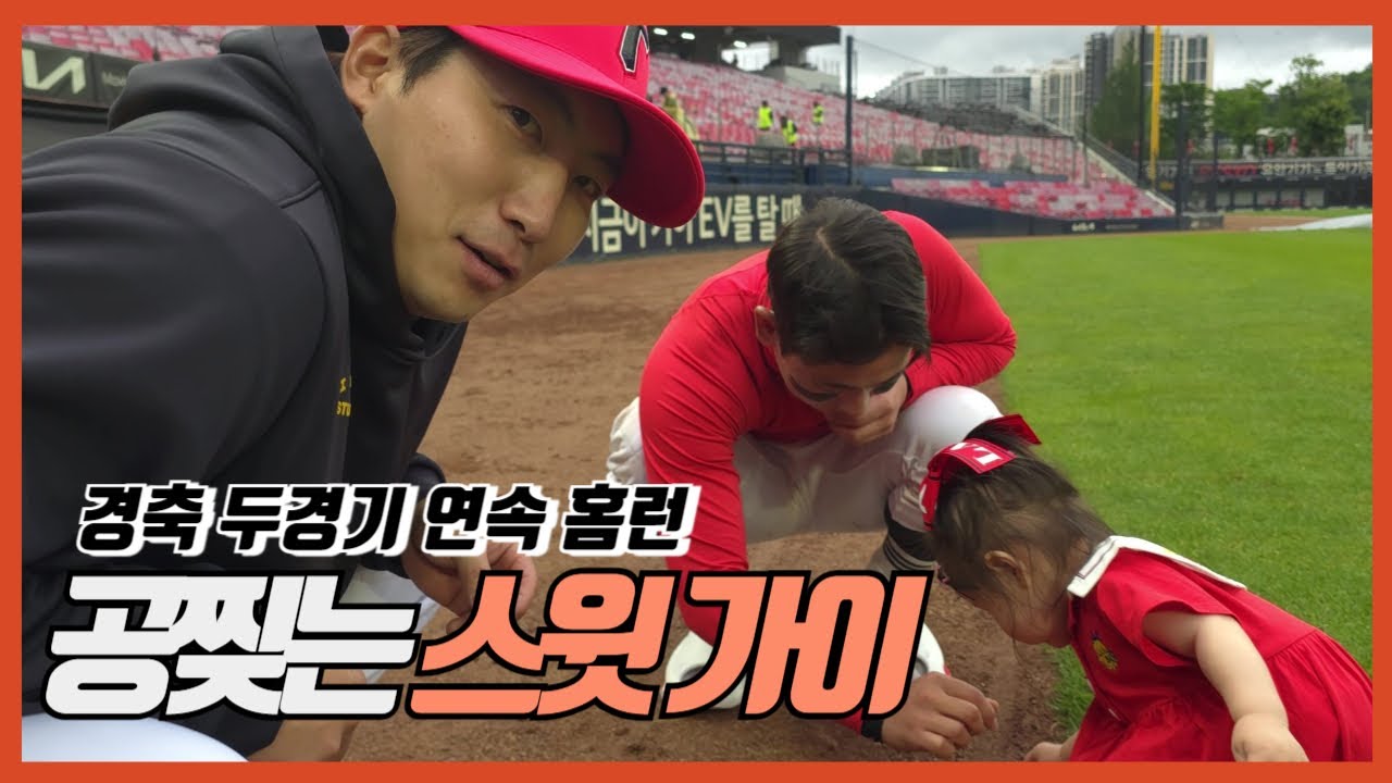 5월 15일 승리의 챔필 - 없던 병도 치유되는 영상 | 돌아온 나성범 | 밥값한 박찬호 | 박때때 | 기아타이거즈