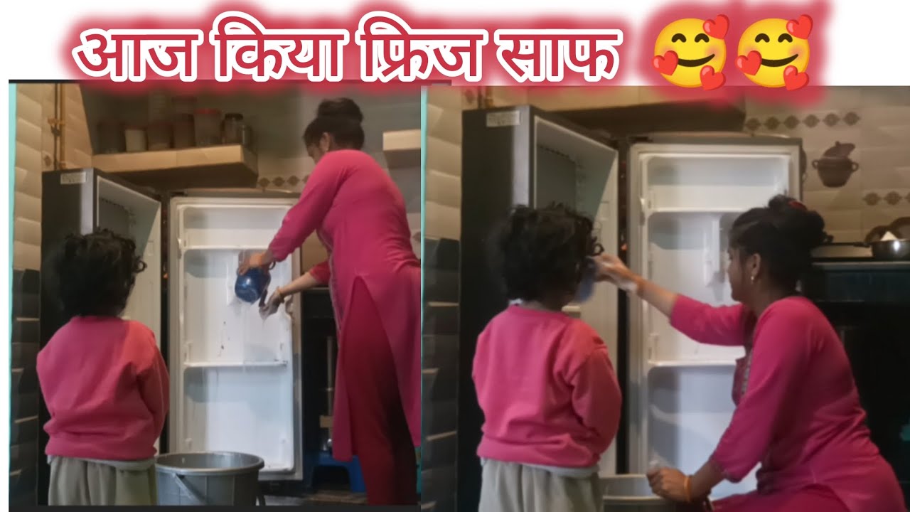 आज करी मैंने फ्रिज की सफाई 😀 Neema vlogs!!