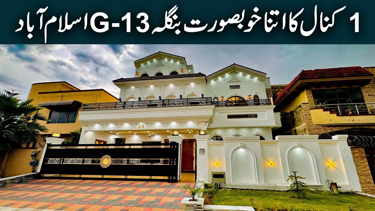 1 Kanal House For Sale in G-13 Islamabad
