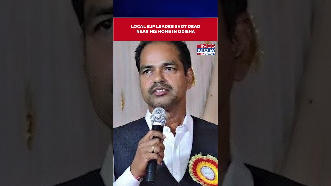 Odisha: Local BJP Leader Identified As Pitabas Panda Shot Dead Near His Home In Berhampur #shorts