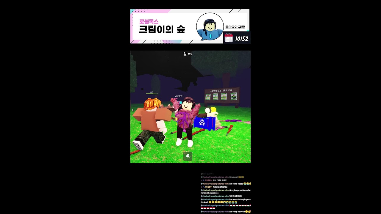 시청자참여 하드모드 한 죄~~ 피똥흘리며