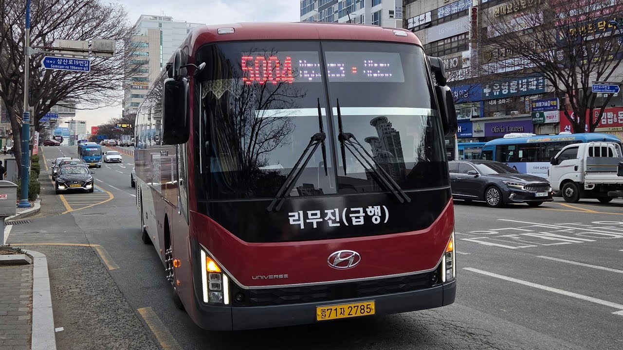 울산 (5004 울산여객) [공업탑~울산대학교]구간 2025년 9월식 현대[HYUNDAI] 유니버스[UNIVERSE] 프라임 F/L CNG 리무진급행 좌석 앞면 주행영상