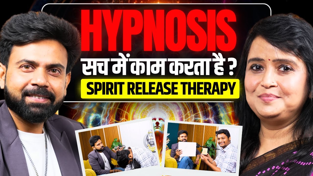 क्या आपके अंदर किसी और की आत्मा है? | Hypnosis | Spirit Release Therapy | HypnoGuru Ravinder Kumar