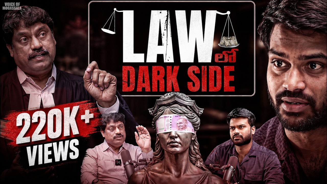 🤯 Shocking Courtroom Stories | Ft Habeeb Sultan Ali | Voice of Mogasala  #telugupodcast