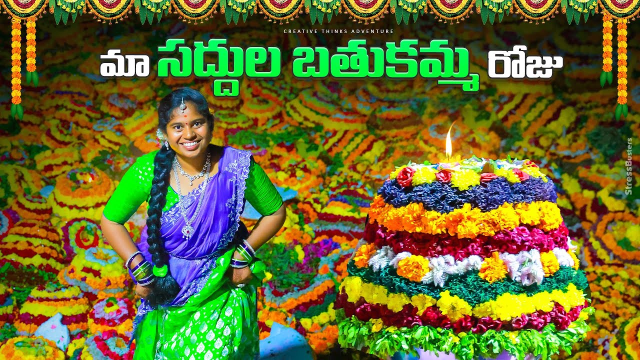 Mounika Valla Bathukamma Muchata 😃 | creative Thinks 😊