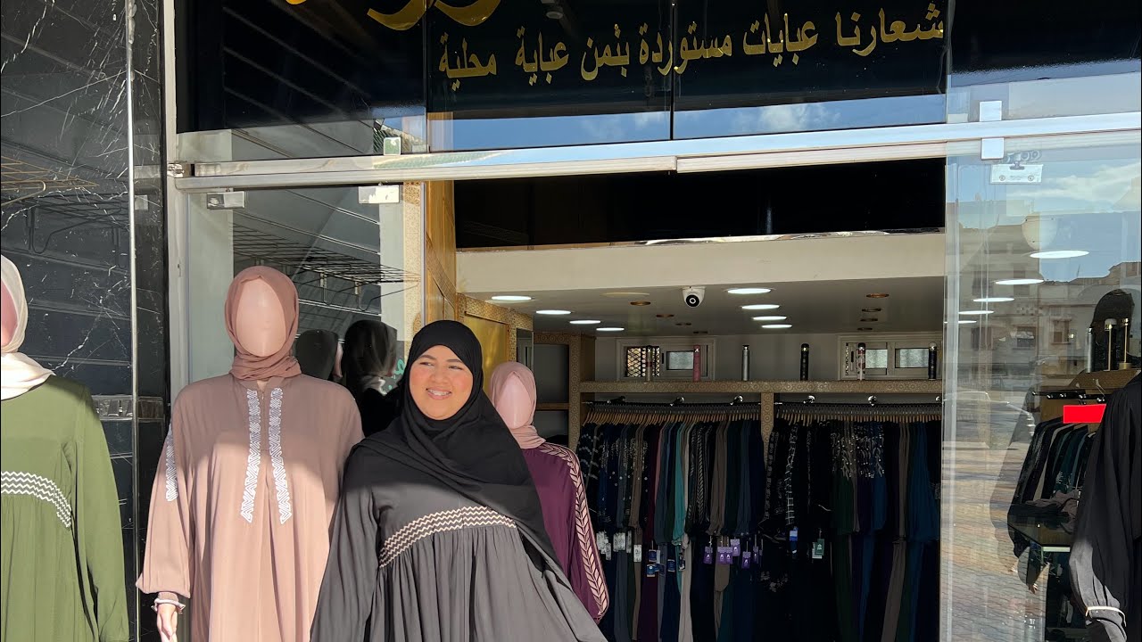 تحضيرات العباءات الرمضانية و للمعتمرات تابعوني هاد الأيام جبت لكم الهبال فالمستوردة  وبثمن محلي 🕋 