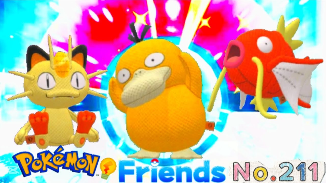 ポケモンフレンズ No.211 PokémonFriends ポケモン