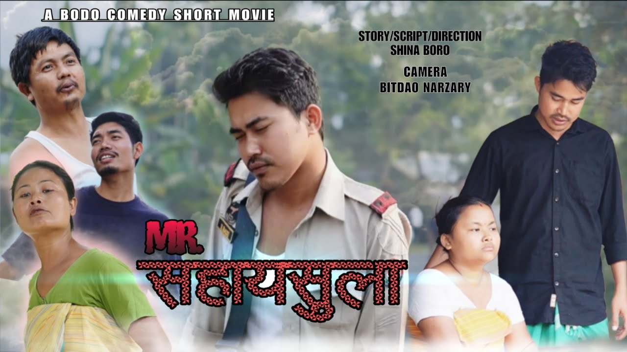 Mr sohaisula //A Bodo Short Movie //MK Boro Production.