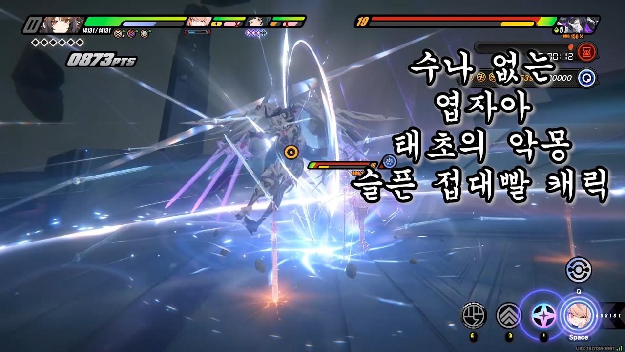 [젠레스 존 제로] 강습전 S30 태초의 악몽 엽자아