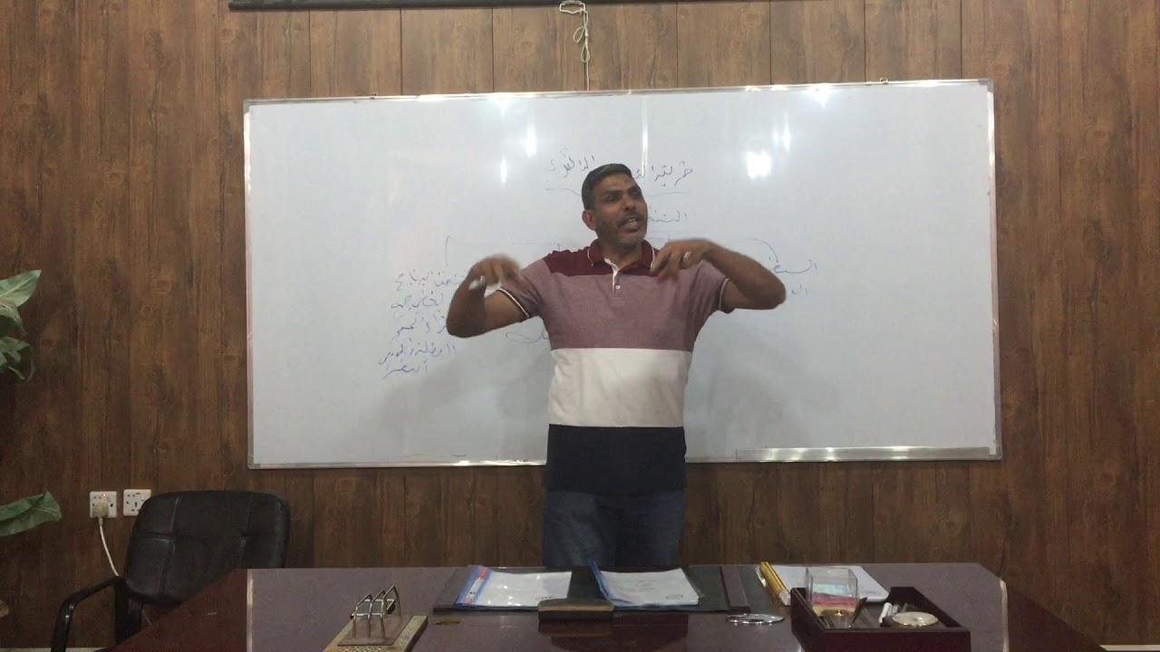 الجزء الثاني طرق التدريب الرياضي (المستمر _ الفتري _ التكراري_ الدائري) محاضرة للدكتور حيدر بلاش