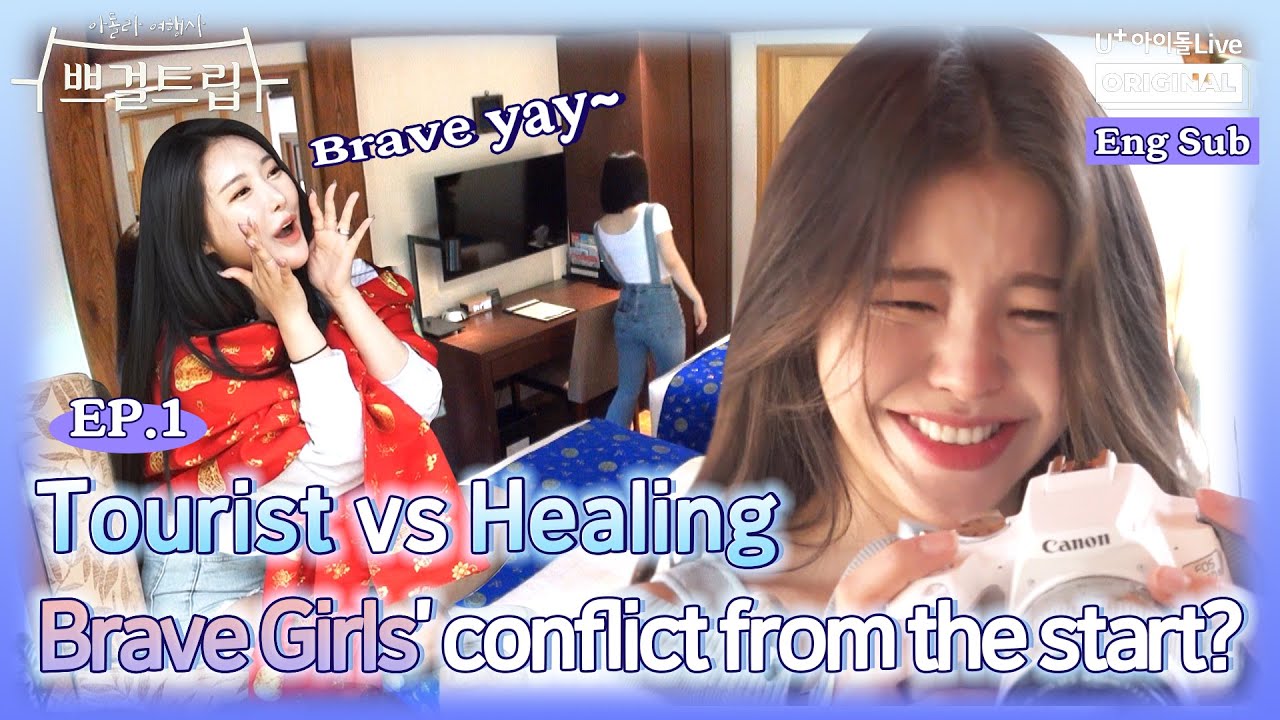 (ENG) [Brave Girls Trip] EP01. Brave Girls' conflict from the start?! I 쁘걸트립 I Brave Girls