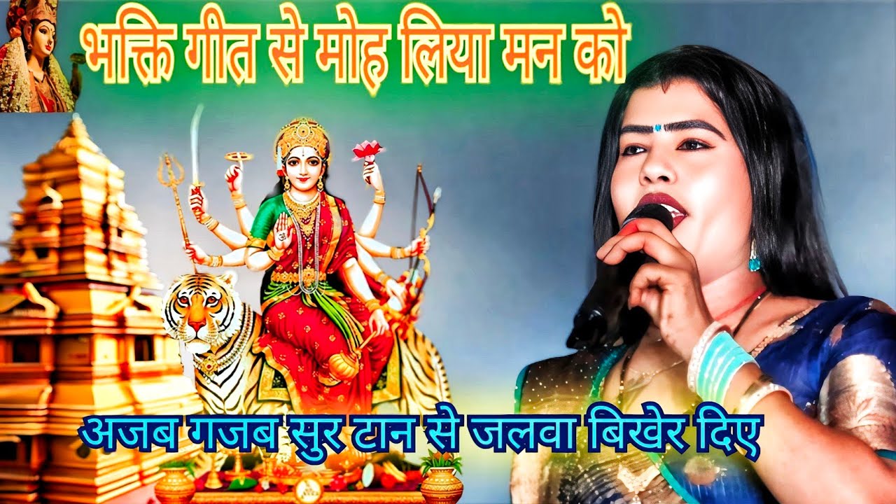 #videos बबिता किन्नर नें भजन से पब्लिक का दिल जीत लेती हैं  #babitasagar #bhakti भजन भी वायरल हो गया