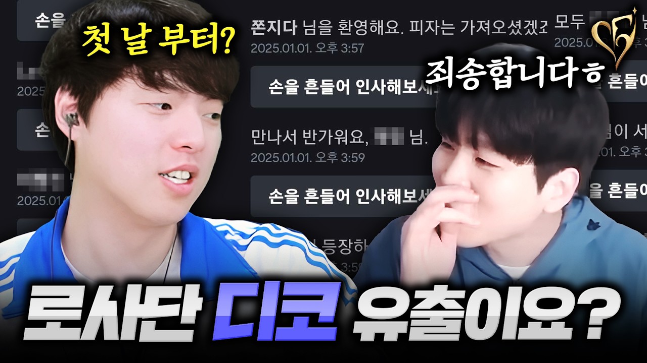 쫀인턴 서열 정리 드가자~