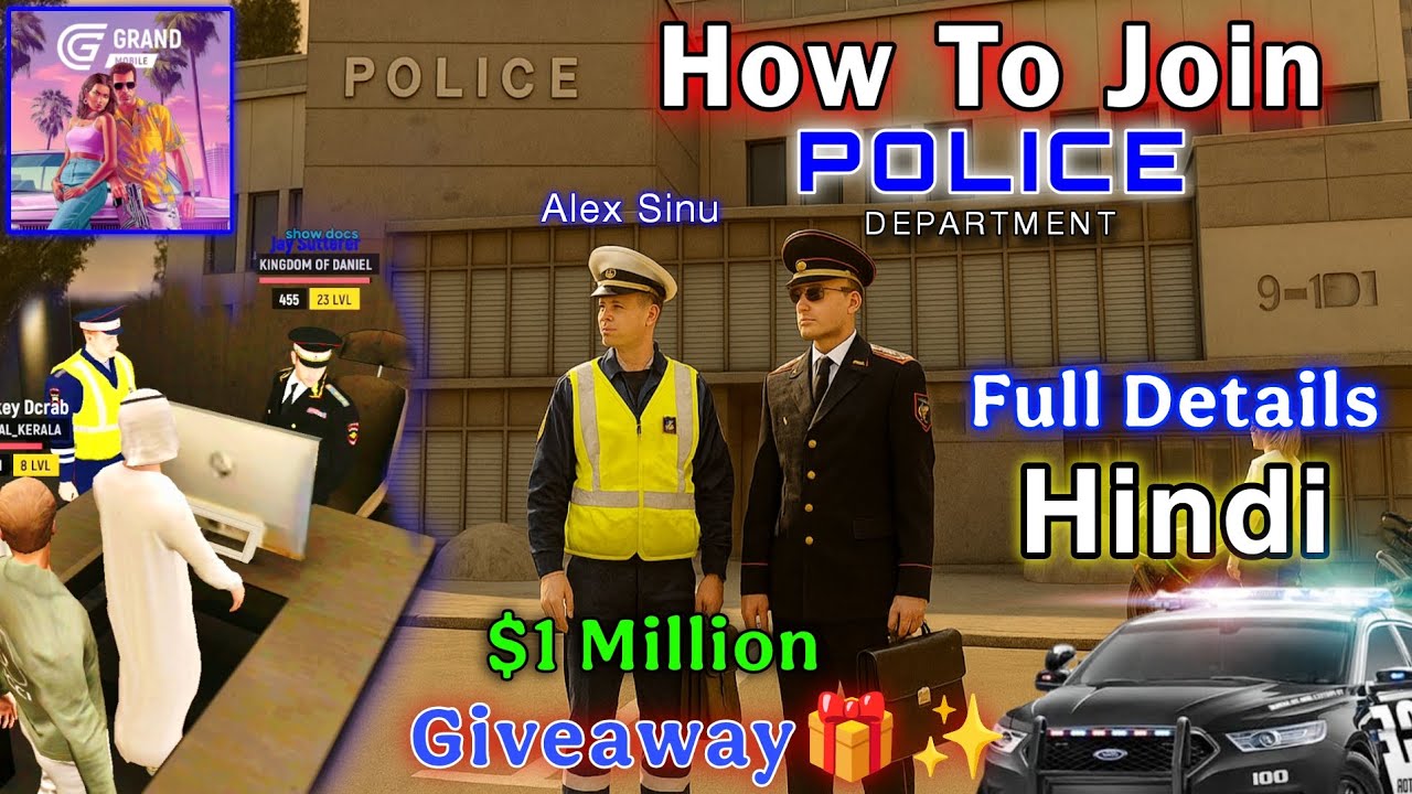 How To Join Police 👮 In Grand Mobile RP Life Simulator|| 1 Million Giveaway🤑|| Grand Mobile Gameplay