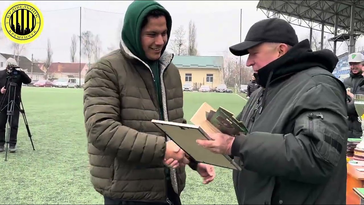 🏆 Кубок м.Кременчука з футболу памʼяті Олега Бабаєва 🎉 Церемонія нагородження