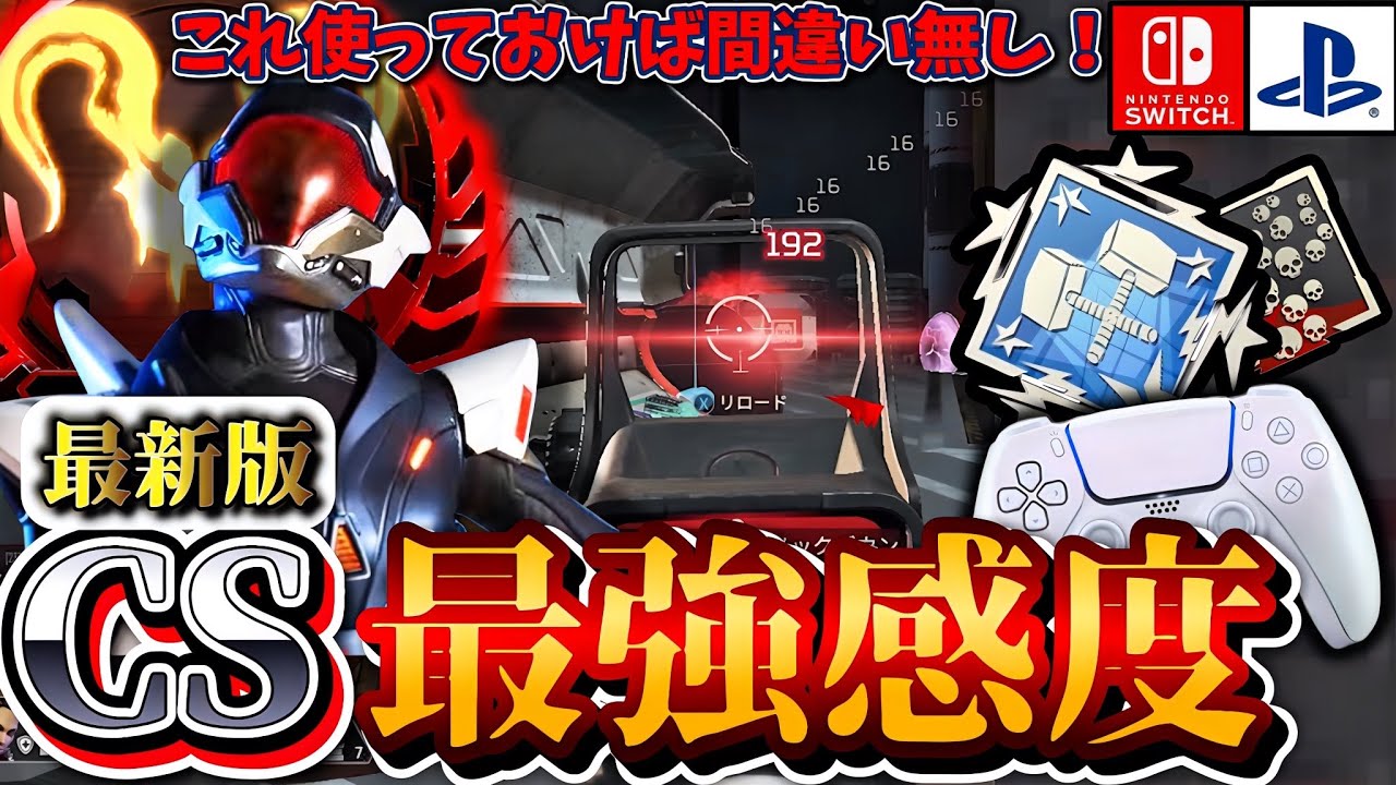 【最強設定】誰でもワンマガ出来て