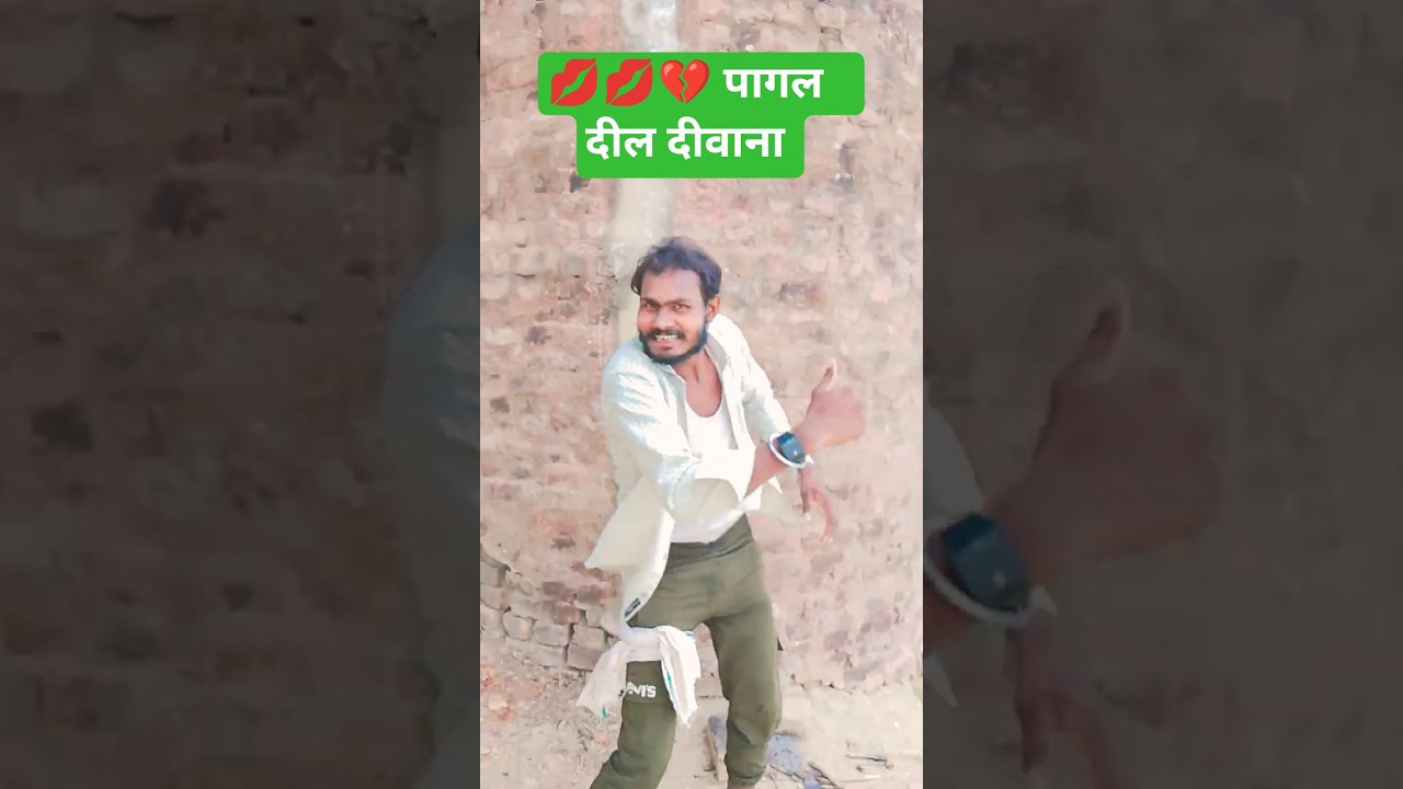 othlaliya chate ke tohara mile 