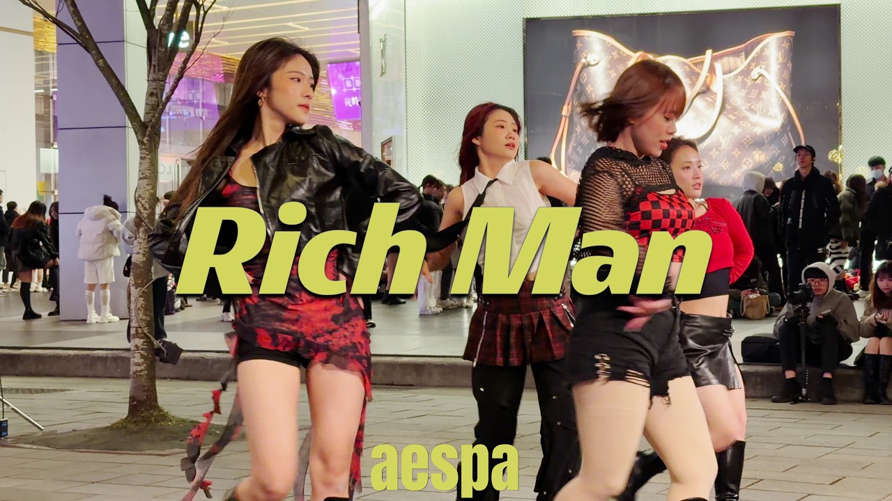 【 KPOP IN PUBLIC】aespa 에스파-Rich Man ( Dance Cover From Taiwan ) 4K 60 FPS