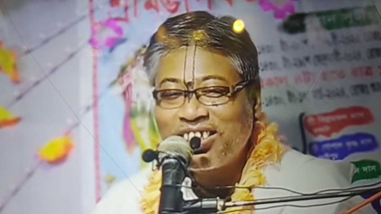 অমৃত ভাগবত কথা 