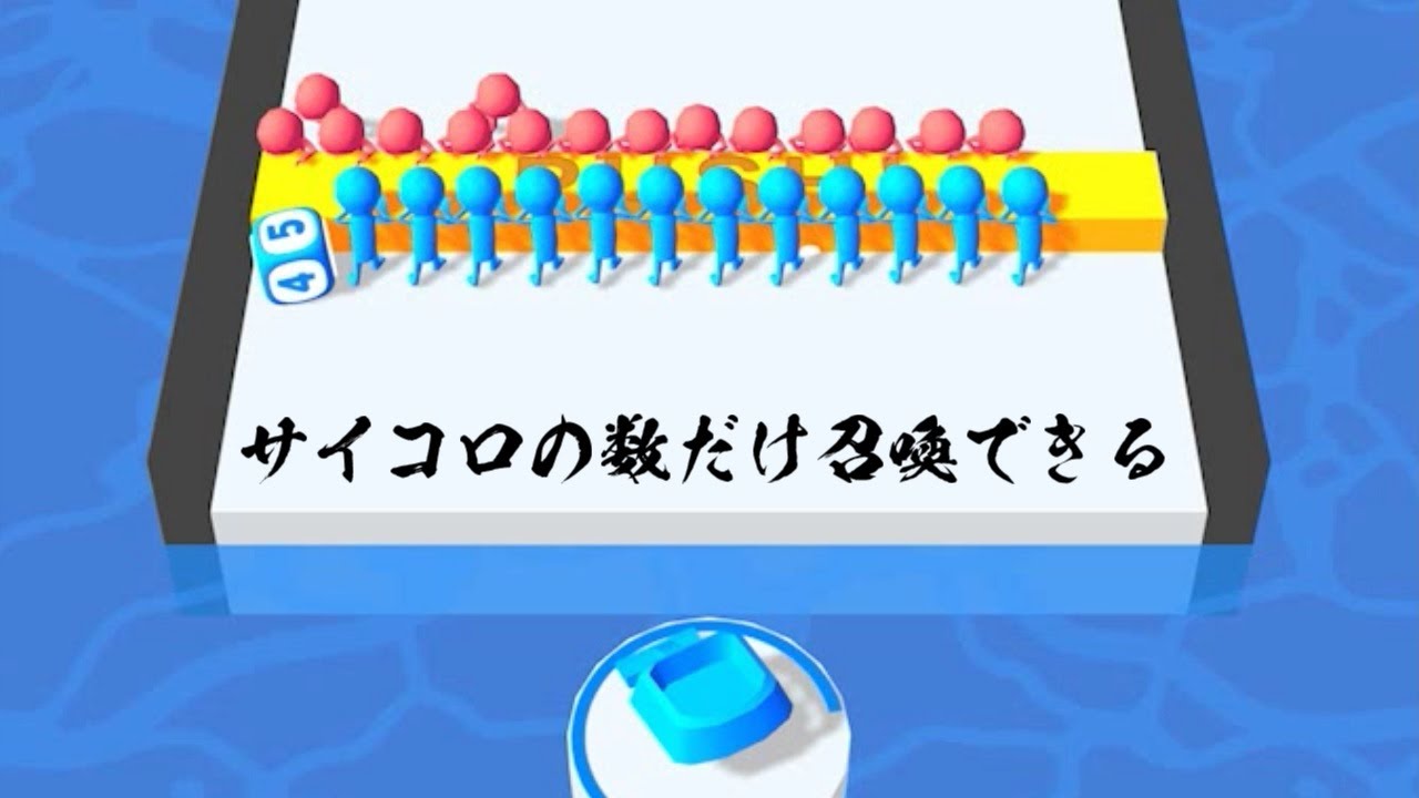 サイコロを投げて押し合うスマホゲーム！！【ゆっくり実況】
