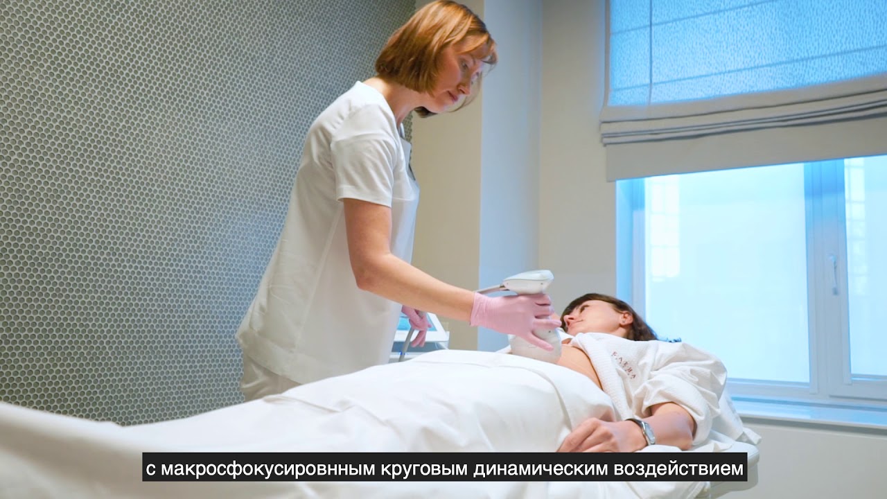 ULFIT-терапия. Удаление жировых отложений ульразвуком без операции, разрезов и шрамов.
