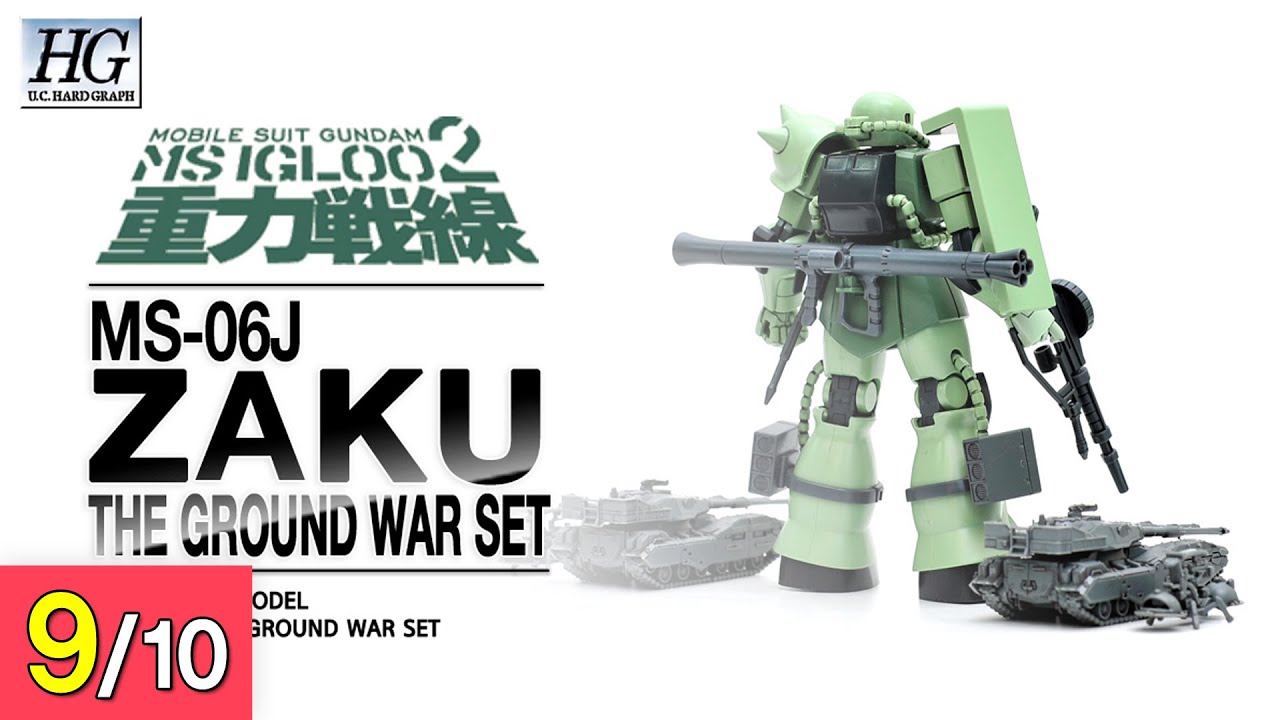[REVIEW] HG 1/144 자쿠 지상전 세트 - Zaku The Ground War Set