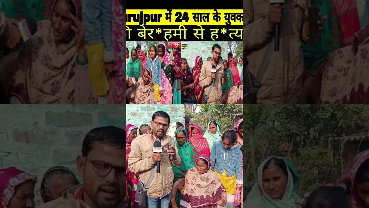 #groundreport #biharnews #motiharinews #motihari