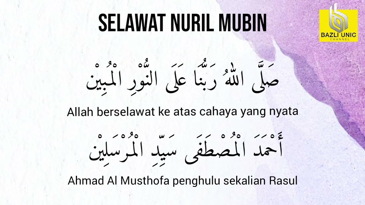Selawat Nuril Mubin - Membuka Pintu Rahmat & Rezeki (8 jam)